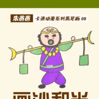 试试发个活动